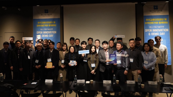 The Korea Transportation Safety Authority(TS) recently held an "Open Innovation Day" 썸네일