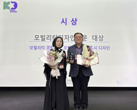Taean County Wins Grand Prize at the Korea Best Design Award 썸네일
