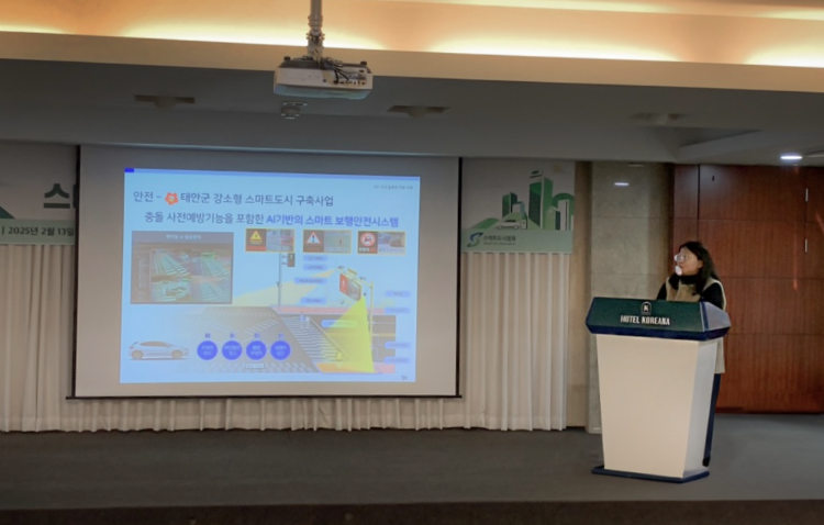 [Smart City Association] PINTEL Participates in Gangwon Capital Area Smart City Workshop 썸네일