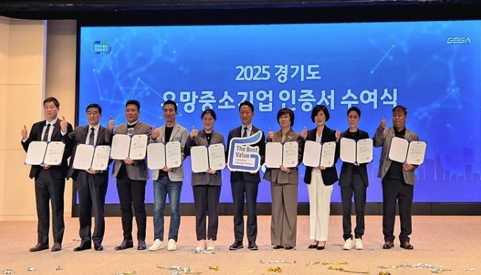 핀텔, ‘2025 경기도 유망중소기업’ 선정 썸네일